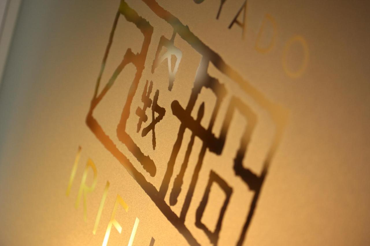 אסו Yunoyado Irifune מראה חיצוני תמונה